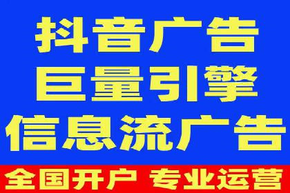 信息流广告优化实战：案例分享与效果分析