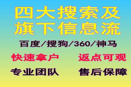竞价SEM案例解析：家居建材行业广告投放策略