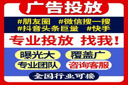 体育行业SEM服务的营销技巧与成功案例